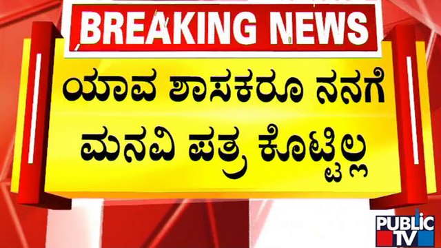 Revenue Minister R Ashok Speaks About Ganeshotsav In Chamarajpet Idgah Maidan | Public TV