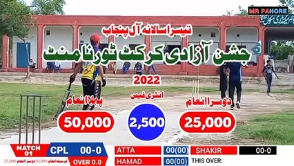 Match No 01 | Al Freed Mian Channu CPL VS Royal Star | Mr pahore