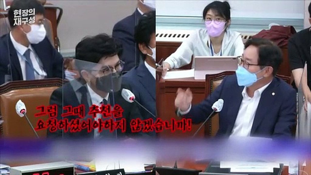 [현장의재구성] 과거가 자꾸 발목…회의장에 코미디하는 사람 없습니다?