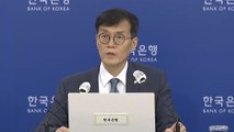 [뉴스큐] 기준금리 사상 첫 '4연속 인상'...물가 잡힐까? / YTN