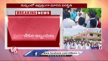 YSRCP Leaders Protest Against Chandrababu Naidu's Visit To Kuppam | V6 News