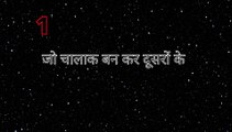 quotes in hindi - hindi quotes - motivational quotes in hindi | video no ..01