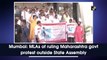 Mumbai: MLAs of ruling Maharashtra govt protest outside State Assembly