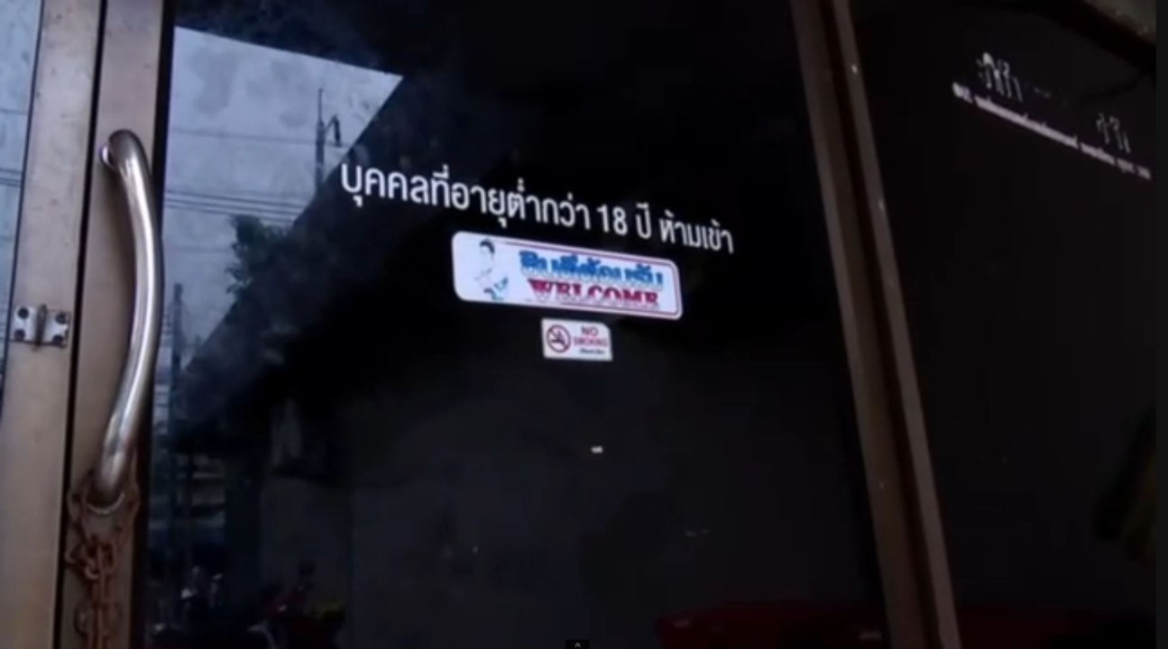 บรรยากาศ "บ่อนพนัน ดินแดง" เงียบสงบ พร้อมเปิดบร...