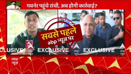 Jharkhand Governor EXCLUSIVE on Hemant Soren's disqualification | ABP News