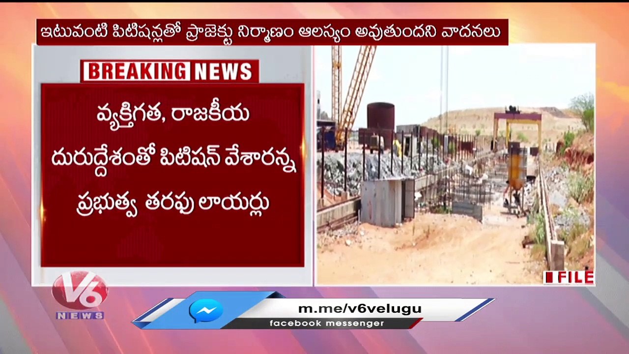 Nagam Janardhan Reddy Petition In Supreme Court Over Palamuru -Rangareddy Project Corruption  | V6News