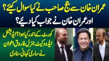 Imran Khan Se Judge Ne Kya Sawal Kie Or Imran Khan Ne Jawab Kia Die - Court Me Kya Hua? Farooq Awan