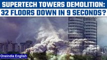 Supertech Noida Twin Towers: How will the demolition be done in just 9 seconds? | OneIndia News