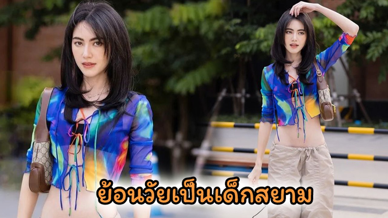ใหม่ ดาวิกา โชว์แฟชั่นเอวต่ำ อวดหุ่นเป๊ะปัง เดินชิลกลางสยาม