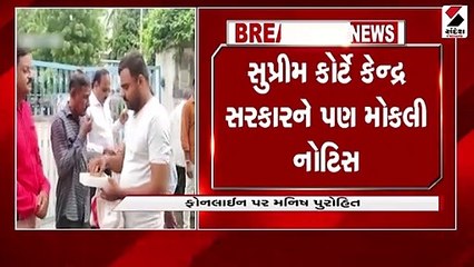 બિલકિસ બાનુ કેસમાં સુપ્રીમ કોર્ટમાં સુનવણી