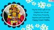 Gowri Habba 2022 Greetings: Send Goddess Gauri Images, Wishes & Quotes on Gowri Ganesha Festival