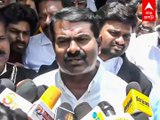 Seeman Speech : விக்ரம்  வெற்றிக்கு உதயநிதியும் காரணம் - ரெட்ஜெயண்ட்டை பாராட்டும் சீமான்