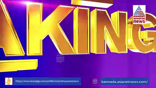 ACB ರದ್ದು ಬೆನ್ನಲ್ಲೇ ಫೀಲ್ಡಿಗಿಳಿದ ಲೋಕಾಯುಕ್ತ: ಸರ್ಕಾರಿ ಆಸ್ಪತ್ರೆಗಳಿಗೆ ಶಾಕ್‌