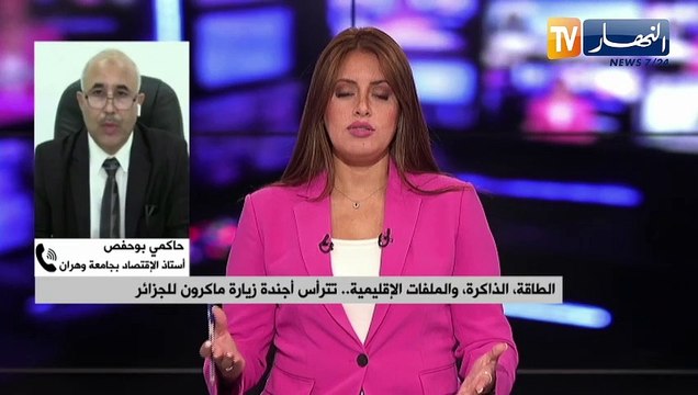 الطاقة، الذاكرة، الثقافة والملفات الإقليمية .. تترأس أجندة زيارة ماكرون للجزائر