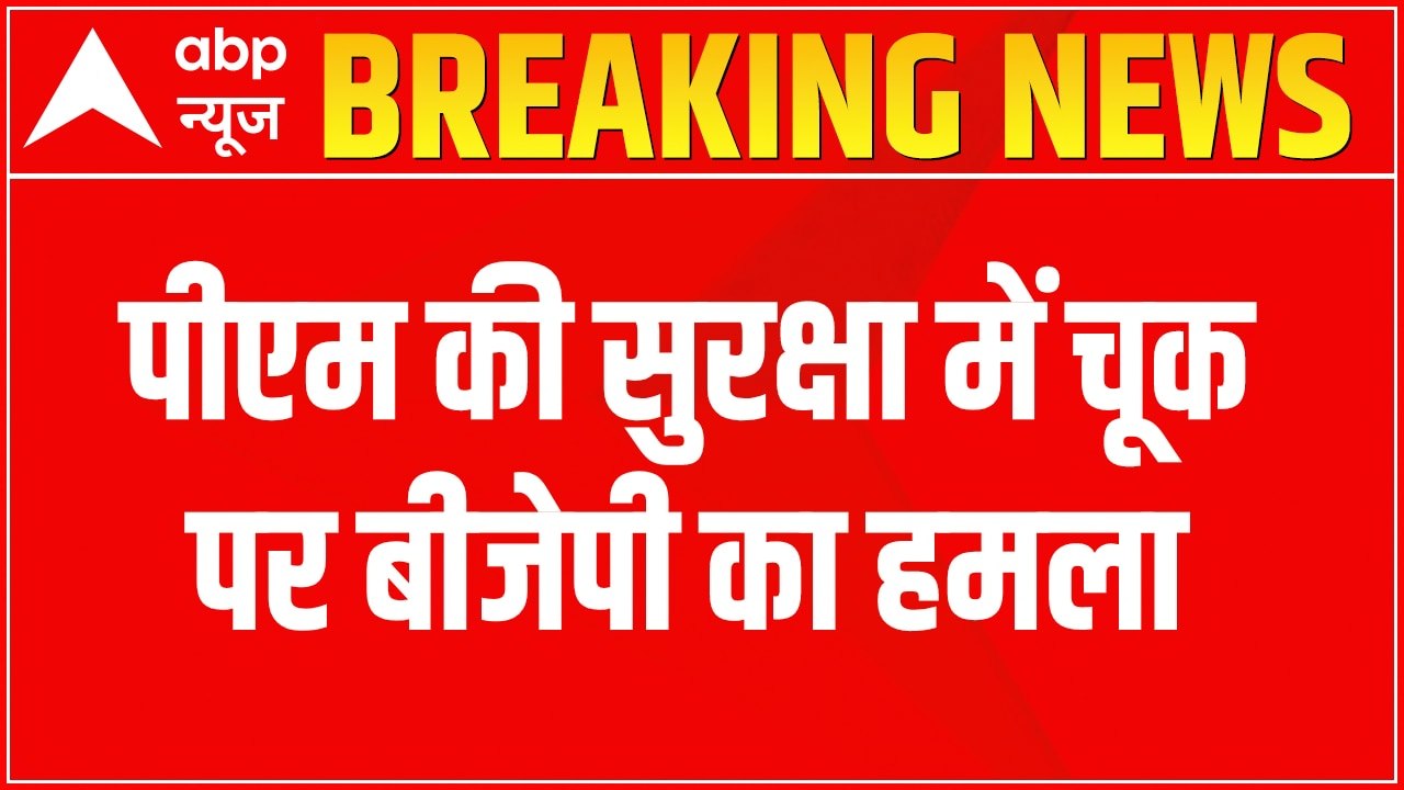 Anurag Thakur raises questions over PM Modi's s...