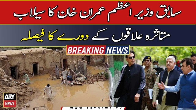 Former PM Imran Khan to visit flood affected areas in Punjab, KP