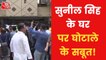 CBI investigating Sunil Singh's lockers after Raid in Bihar