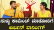 Arjun Ramesh | ನಾನು ಮನೆಯಿಂದ ಹೊರಗೆ ಬಂದಿದ್ದು ಕೆಲವರಿಗೆ ಒಳ್ಳೆದಾಗಿದೆ | Kannada Bigg Boss OTT *Interview