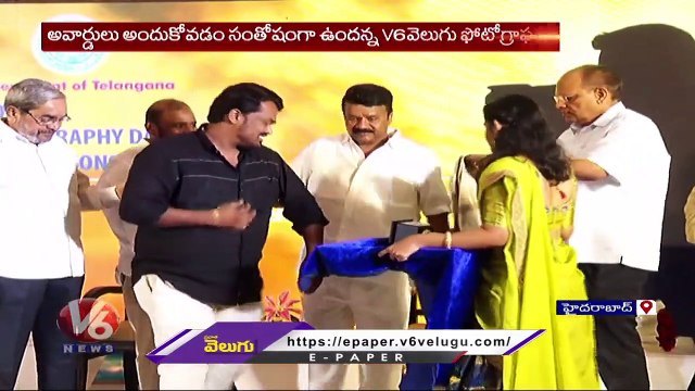 Velugu Photographers Receives Awards On The Occasion Of World Photography Day | V6 News