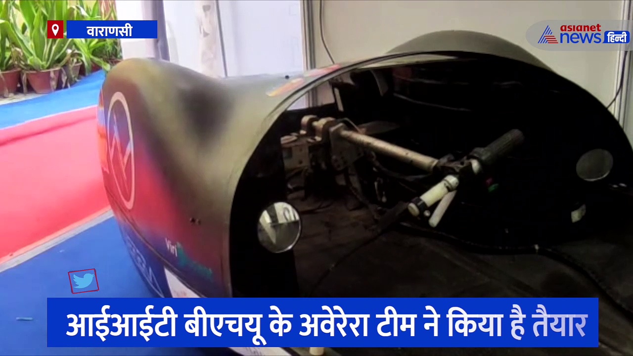 IIT BHU के छात्रों ने आधुनिक इलेक्ट्रिक कार को किया तैयार, जानिए क्या है इसकी खासियत