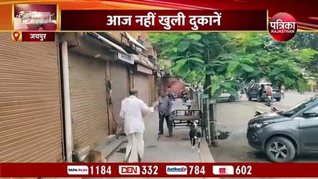 जयपुर में नाइट मार्केट शुरू होने से पहले ही व्यापारी बैठे सड़क पर, दोपहर बाद खुला बाजार