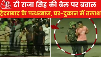 Prophet Row: Police lathicharge miscreants in Hyderabad