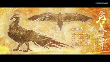 完美世界 Perfect World, Wanmei Shijie Ep 2 English Subbed
