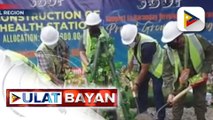 Government at work: Groundbreaking ceremony ng mga proyekto sa Sorsogon, isinagawa ng PCADG