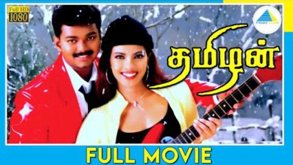 தமிழன் (2002) | Thamizhan | Tamil Full Movie | Vijay | Priyanka Chopra | Full(HD)