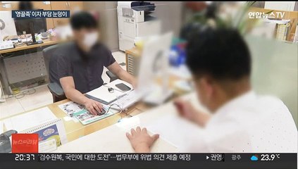 이자 27조 늘었는데 앞으로 더…금융시장은 안정세