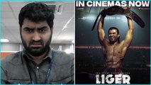 Liger Movie Review బాగలేదు అని చెప్పటానికి బాధగా ఉంది *Review | Telugu FilmiBeat