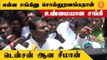 Vikram படம் வெற்றி பெற Udhayanidhi-யும் ஒரு காரணம் - Seeman  *Politics