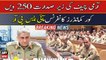 COAS General Qamar Javed Bajwa chairs 250th Corps Commanders Conference