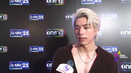 “ไบร์ท นรภัทร” ยัน ยังโสด แม้โคตรเหงา เข้าใจใกล้ใครก็เป็นข่าว แต่เกรงใจอีกฝ่าย (คลิปจัดเต็ม)