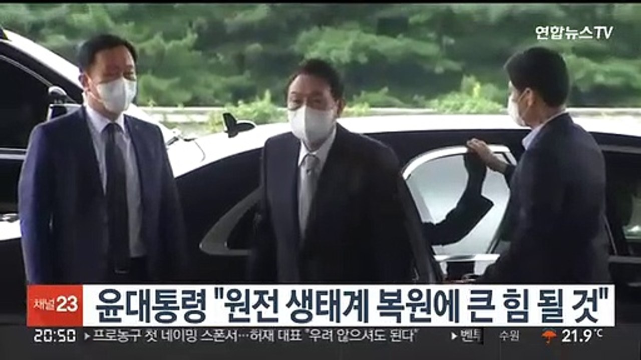 윤대통령 "엘다바 원전 수주, 원전 생태계 복원에 큰힘 될것"