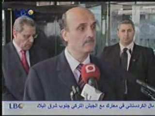 Samir Geagea 13-02-2008