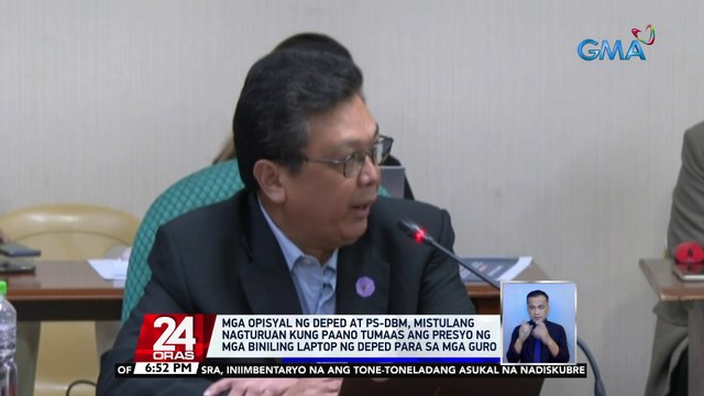 Mga opisyal ng DepEd at PS-DBM, mistulang nagturuan kung paano tumaas ang presyo ng mga biniling laptop ng DepEd para sa mga guro | 24 Oras