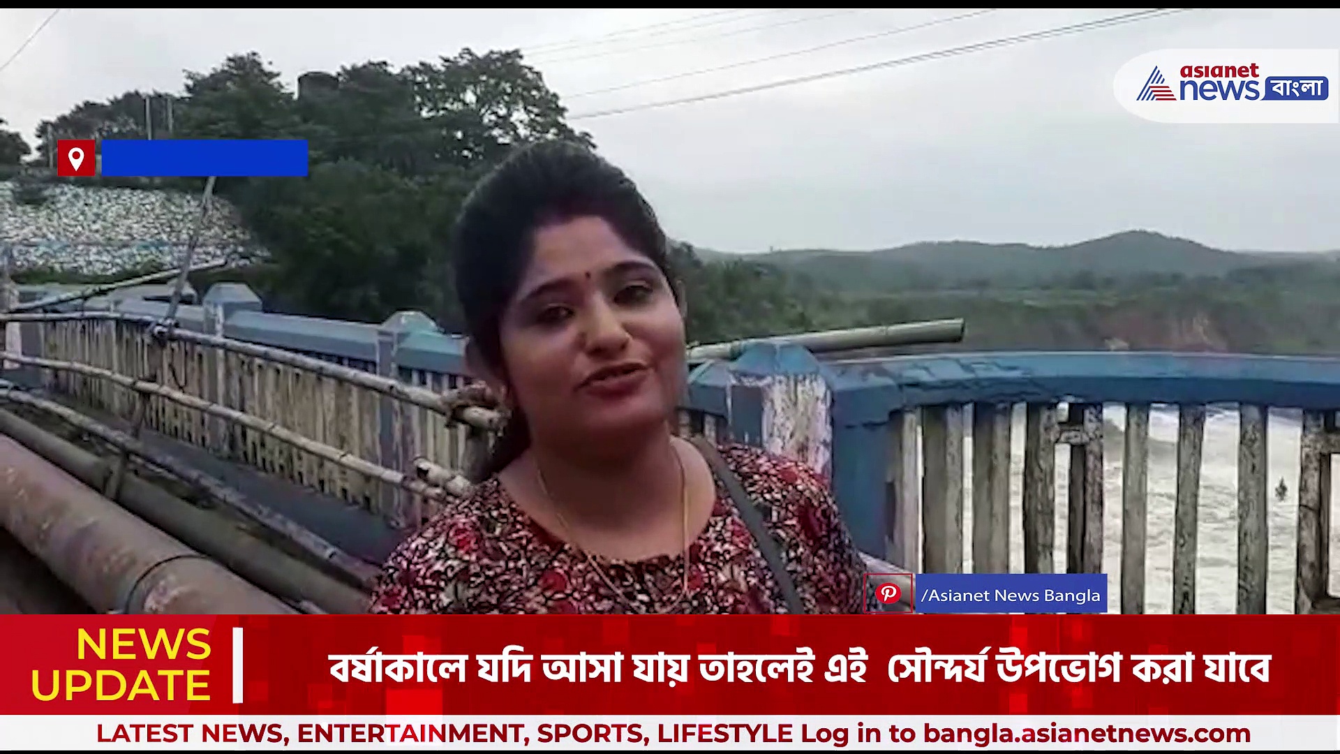  কখন ও বর্ষায় মুকুটমনিপুরের সৌন্দর্য উপভোগ করেছেন, দেখুন বর্ষায় কেমন থাকে মুকুটমণিপুর