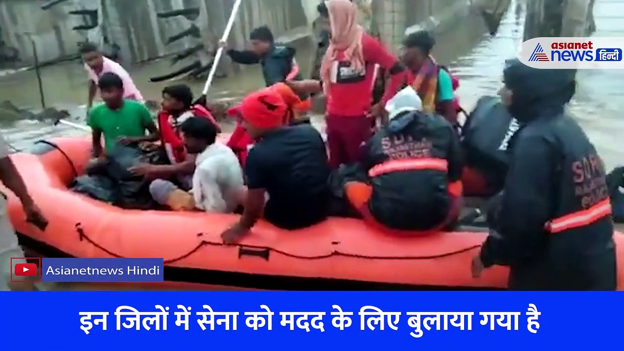 वसुंधरा राजे के सर्वेक्षण के दूसरे दिन सीएम अशोक गहलोत ने भी पकड़ा हेलीकॉप्टर, किया बाढ़ का हवाई सर्वेक्षण