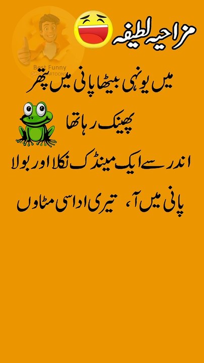Funny jokes