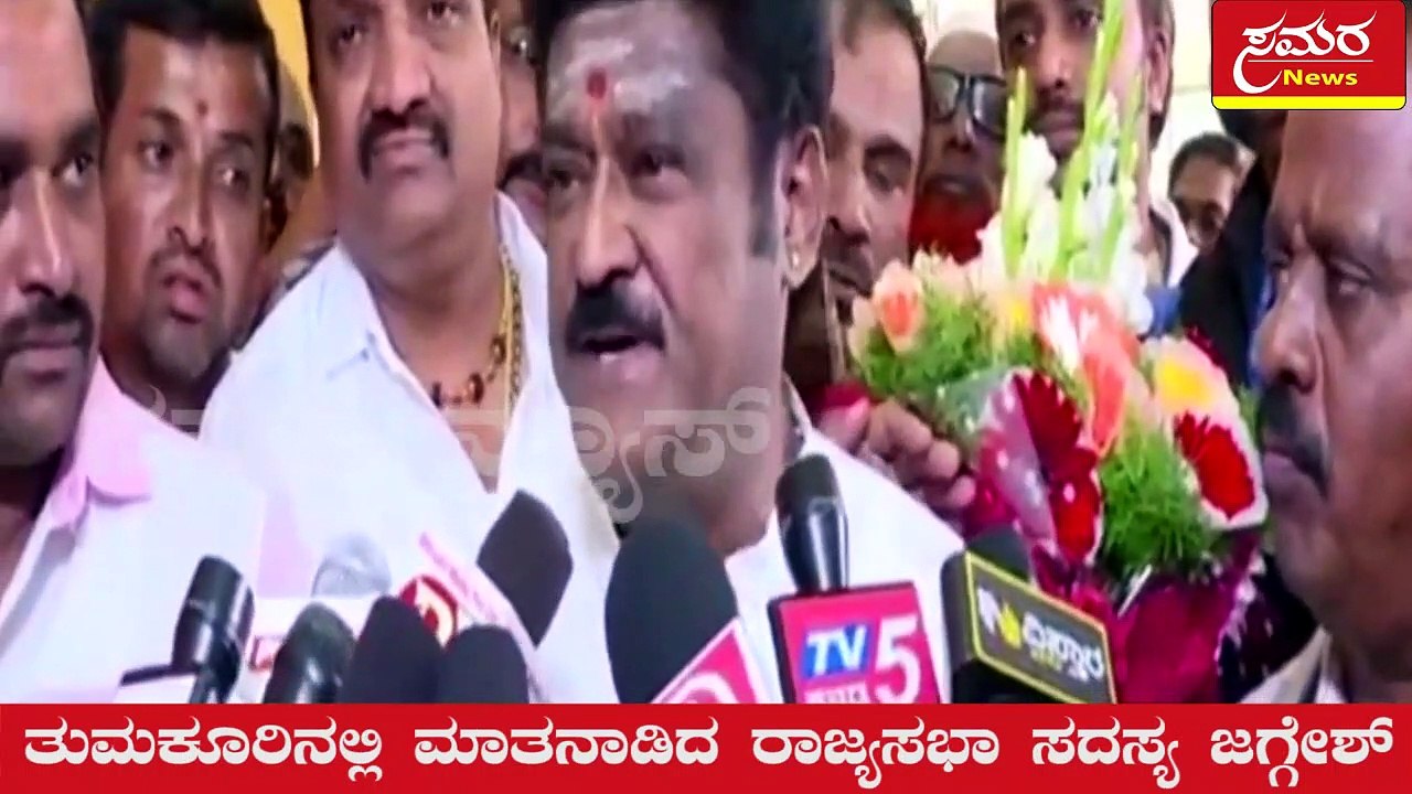 It was the Congress worker who threw the egg| ಕಾಂಗ್ರೆಸ್ ಕಾರ್ಯಕರ್ತನೇ ಮೊಟ್ಟೆ ಎಸೆದಿದ್ದಾನೆ| Samara news