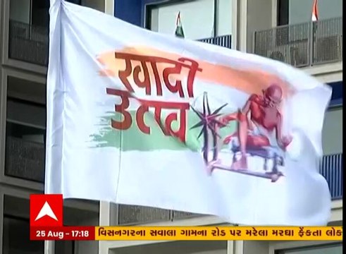 PM મોદી અમદાવાદ રિવરફ્રન્ટ પર ખાદી ઉત્સવ કાર્યક્રમમાં આપશે હાજરી