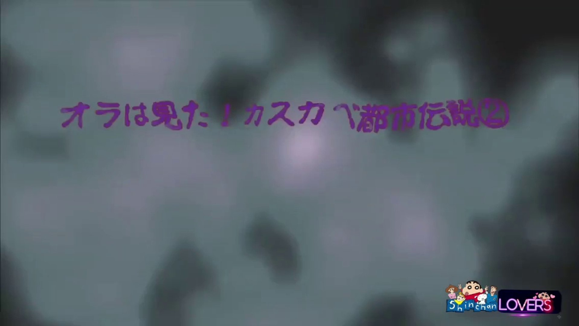 Shin Chan Hindi Horror Episode : Mysterious Ladder | NKS AZ | - video  Dailymotion