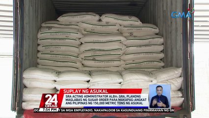 SRA Acting Administrator Alba: maglalabas ng Sugar Order ang SRA para makapag-angkat ang Pilipinas ng 150,000 metric tons ng asukal | 24 Oras