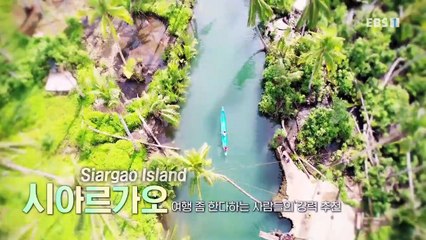 세계테마기행 - 다시 만난 신(新)세계, 필리핀- 인생 피서지, 엘니도, 보라카이_#001