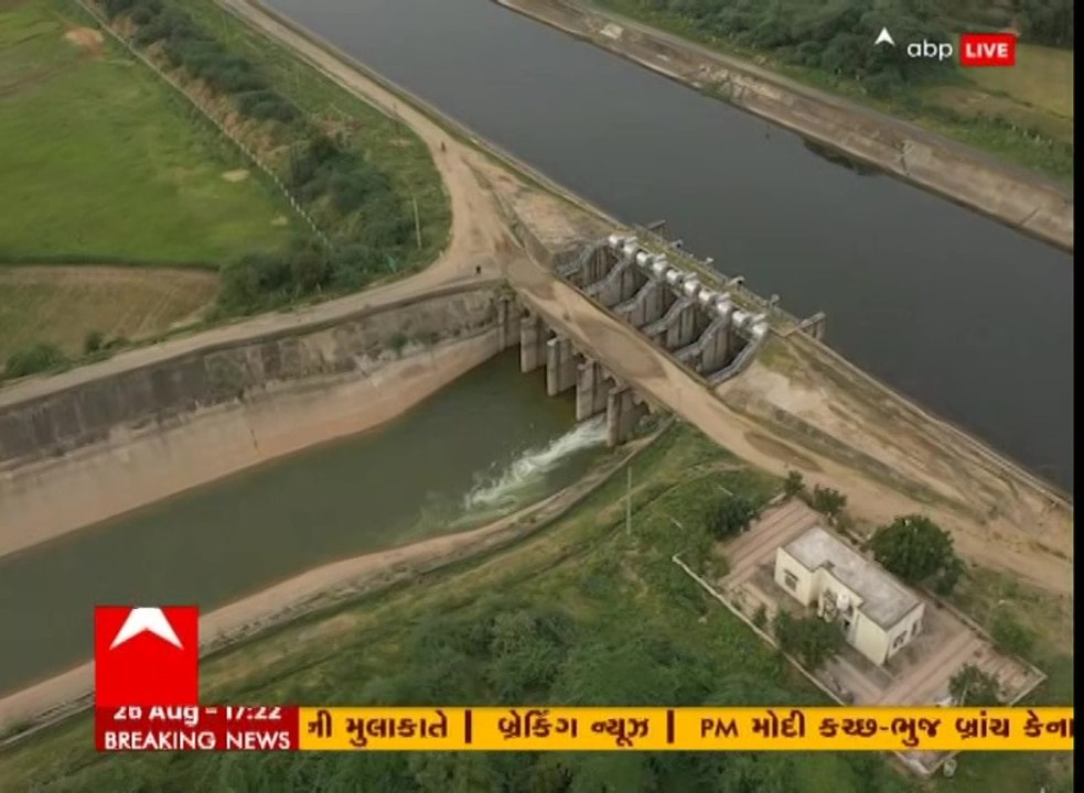 PM મોદી 27 ઓગષ્ટના રોજ કચ્છ-ભુજ બ્રાન્ચ કેનાલનુ...