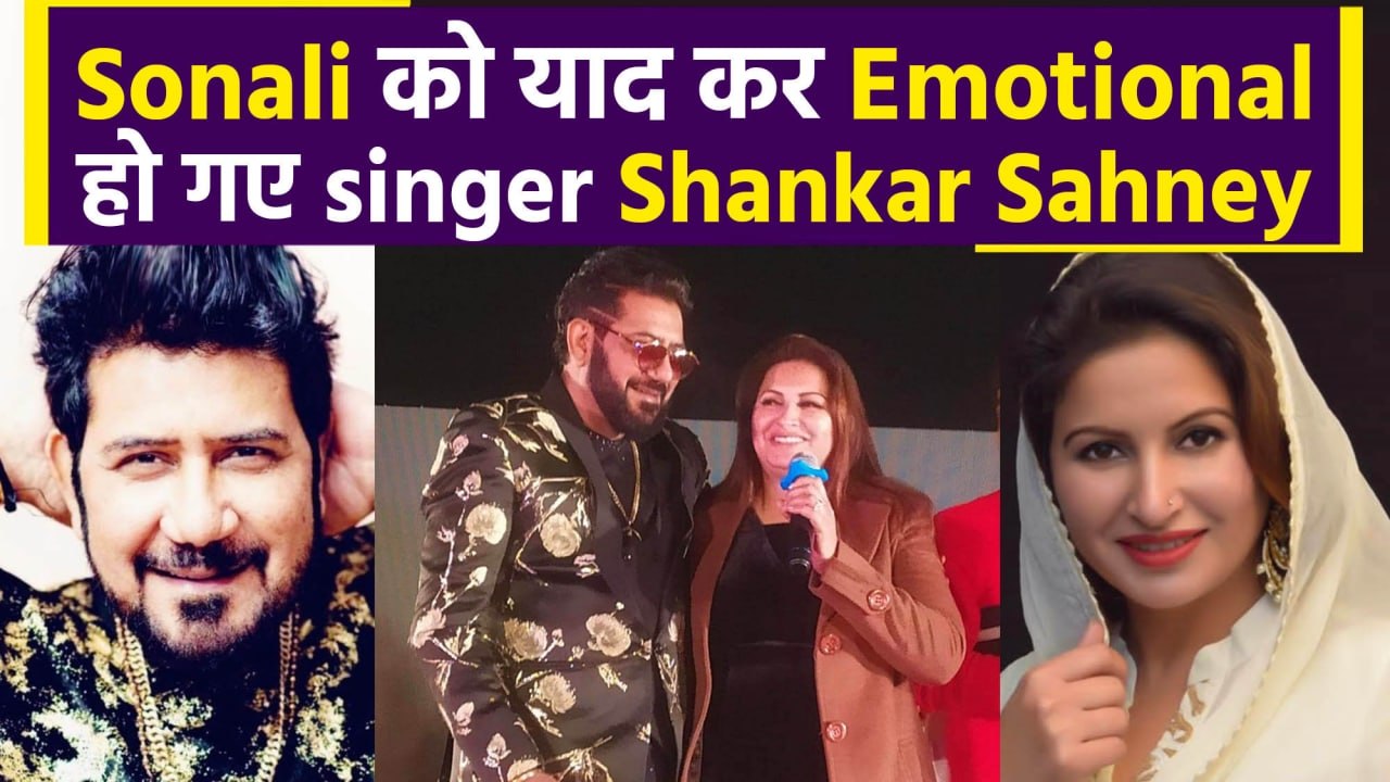 Sonali Phogat Death: Singer Shankar Sahney Reme...