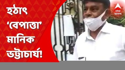 Manik Bhattacherjee: দেশ ছেড়ে পালিয়ে যেতেও পারেন মানিক ভট্টাচার্য, আশঙ্কা সিবিআইয়ের