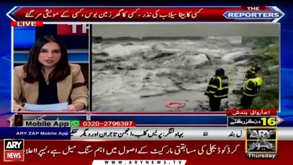 The Reporters | Top Stories | 25th August 2022