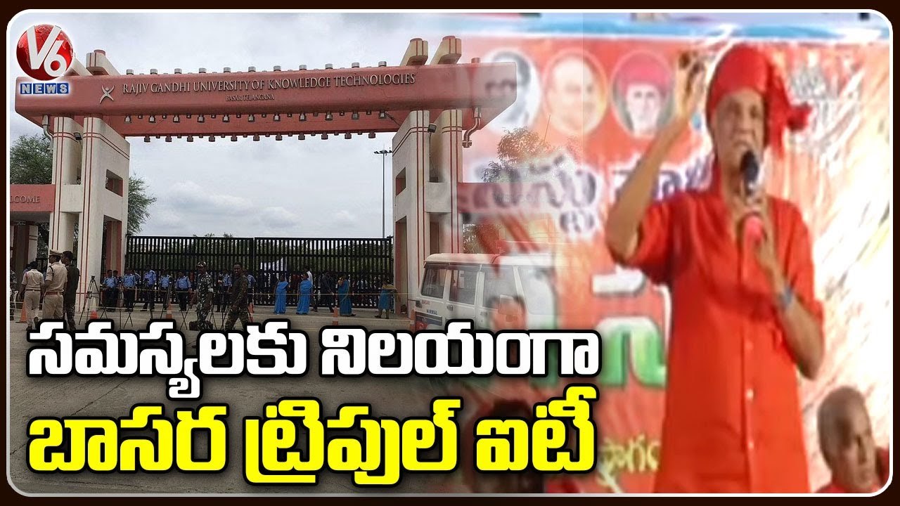 CPI Leader Narayana Comments On  PM Modi At Mahabubabad _| V6 News